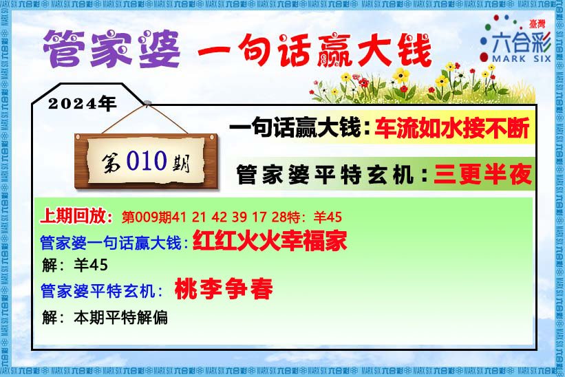 202管家婆一肖一码  ,广泛的解释落实支持计划_经典版172.312