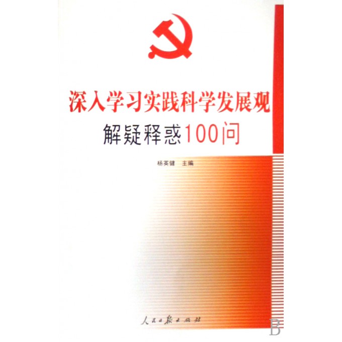 澳门一肖一码期期准资料  ,数据资料解释落实_游戏版256.184