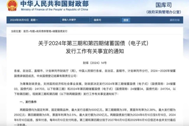 2024年澳门必开一肖一码,有序解答解释落实_T36.557