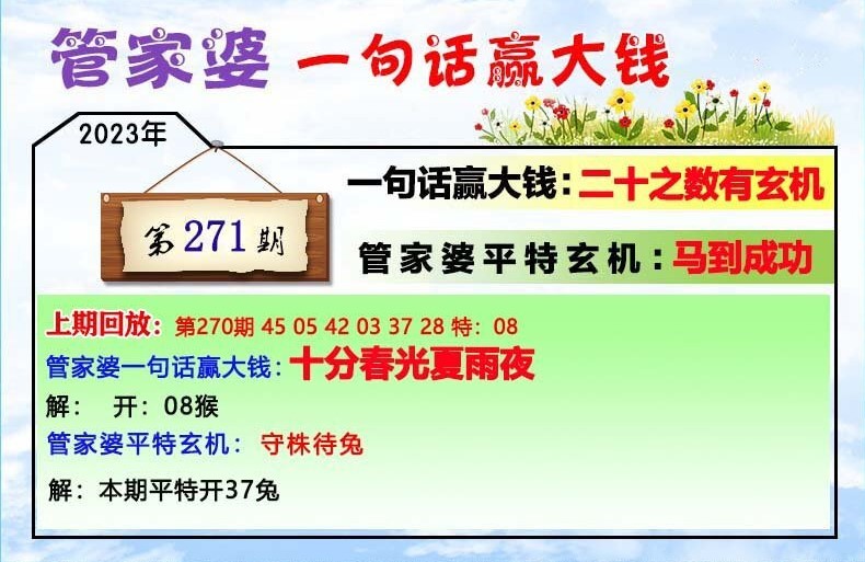 管家婆一肖一码最准资料92期,真实解答解释落实_顶级款89.849