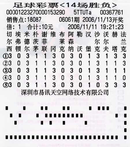 马会传真-奥冂13297,深奥解答解释落实_挑战款53.958