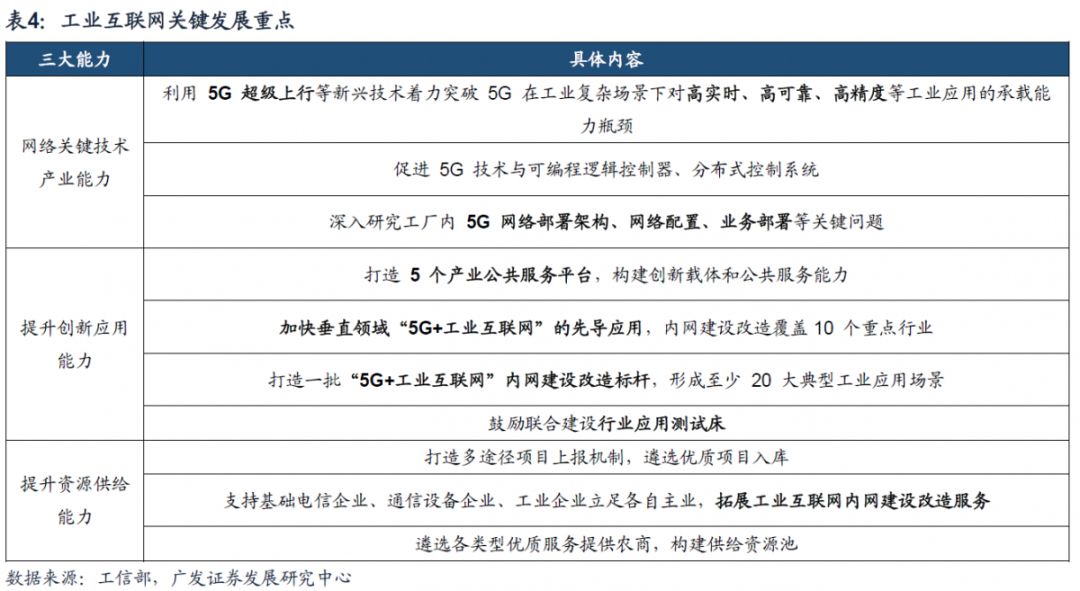 2024年澳门特马今晚开码,深入解答解释落实_AR版10.03