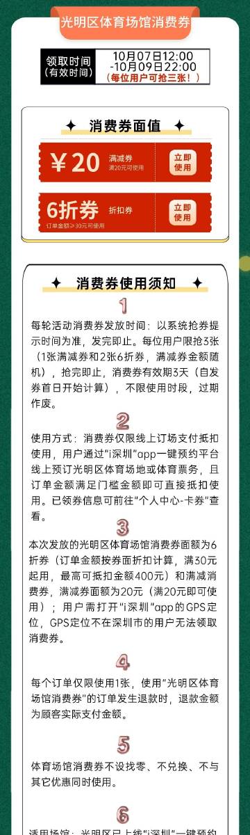 澳门三期必中一期一码,有效解答解释落实_铂金版53.783