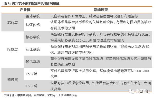 2024今晚澳门开什么数,实证解答解释落实_set14.439