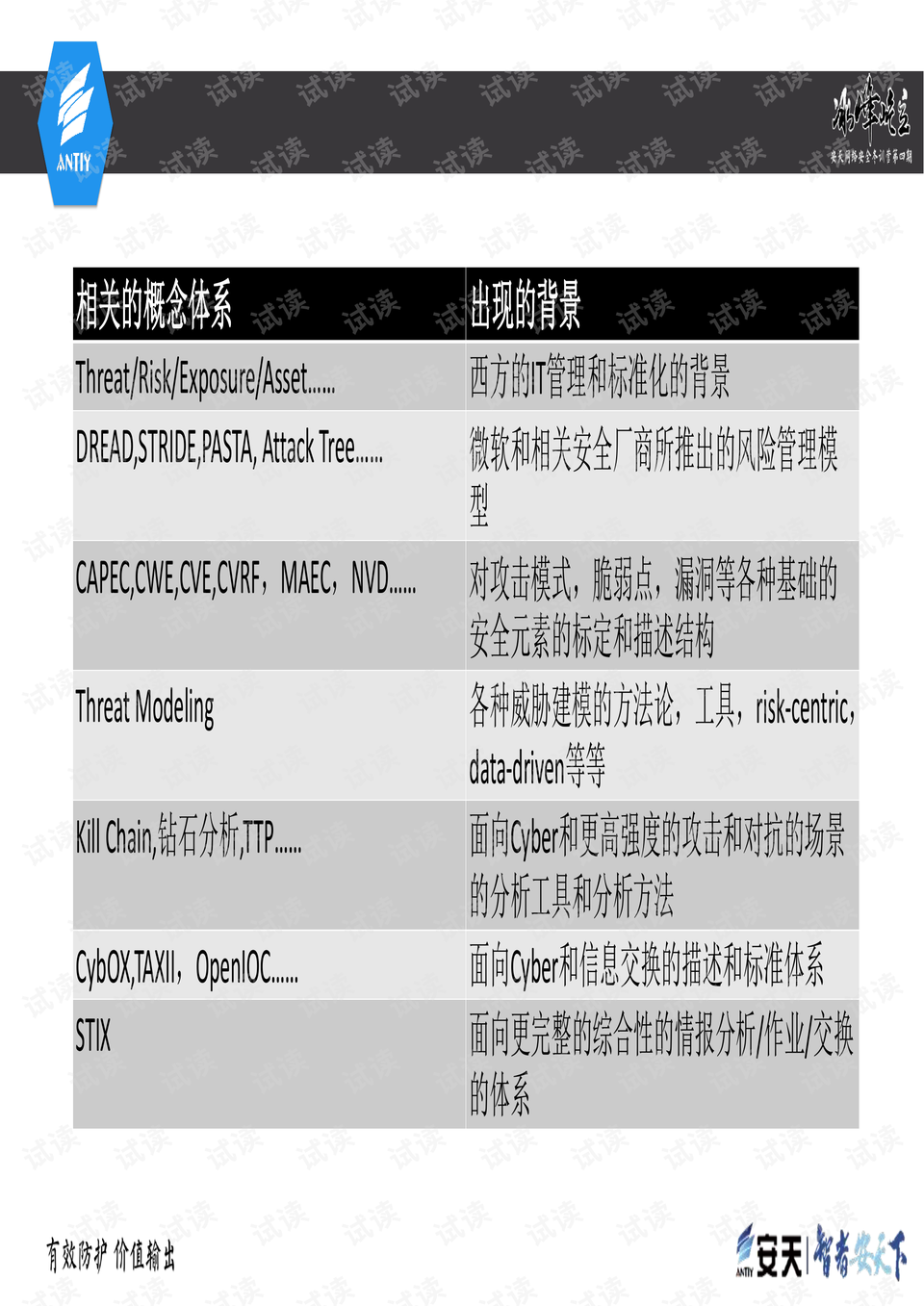 4777777最快香港开奖,深刻解答解释落实_UHD67.609