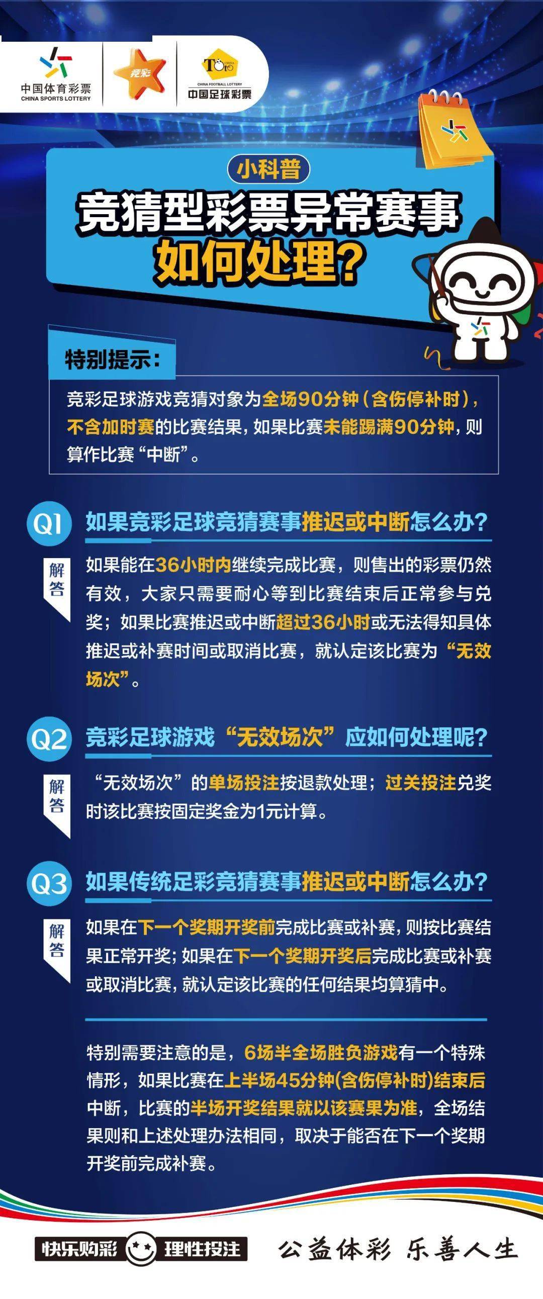 广州传真猜特诗,理论解答解释落实_专属款61.932