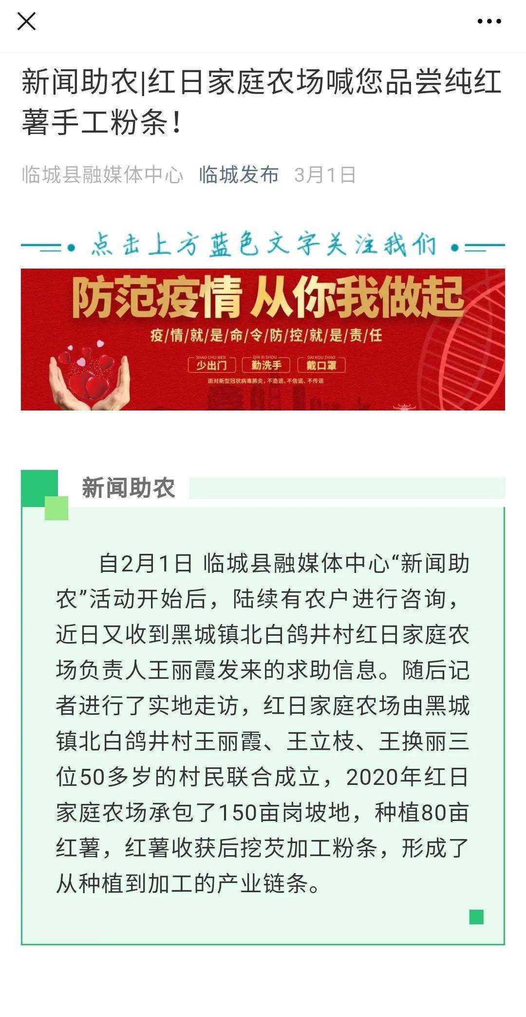 新澳门六开彩开奖结果2020年,广泛的解释落实支持计划_精英版201.124