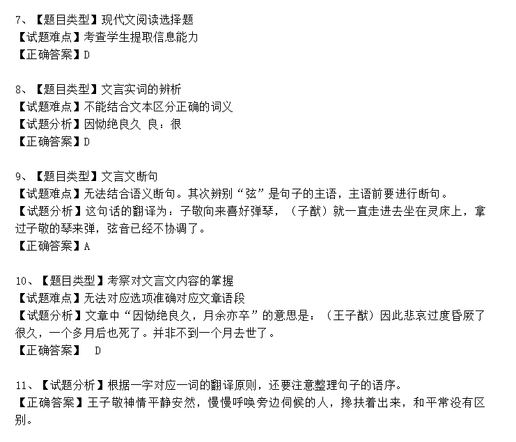 2024澳门六开彩开奖结果查询,广泛的关注解释落实热议_win305.210