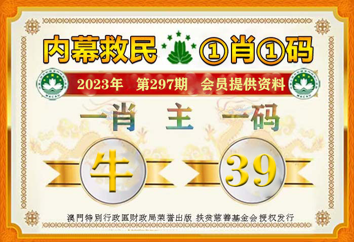 王中王最准一肖100免费公开,正式解答解释落实_R版56.482