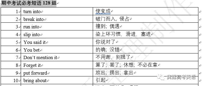 2024年11月12日 第30页