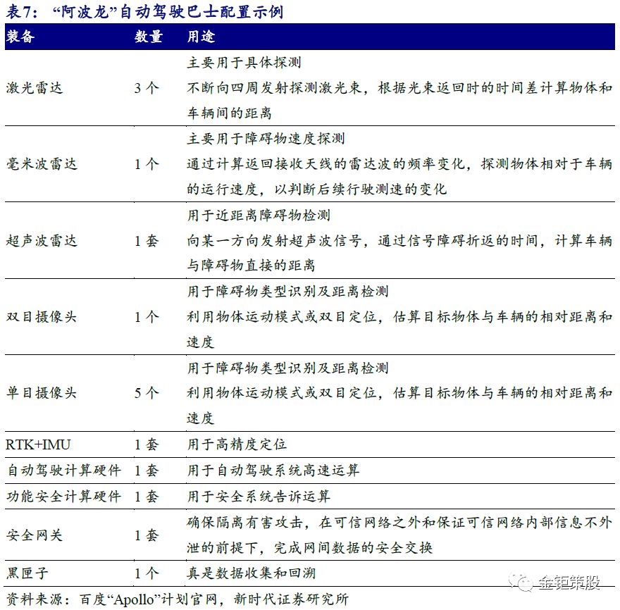 2024年新澳门天天开彩,深刻解答解释落实_XT8.881