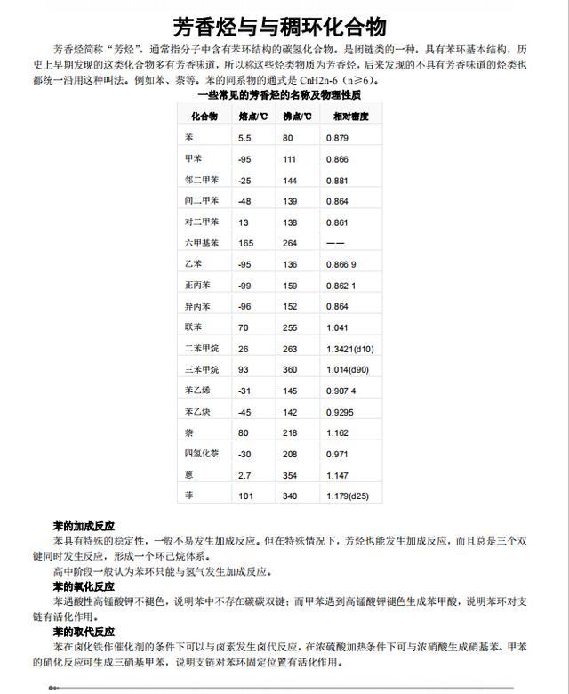 白小姐三码三期必开一码,现时解答解释落实_W19.489