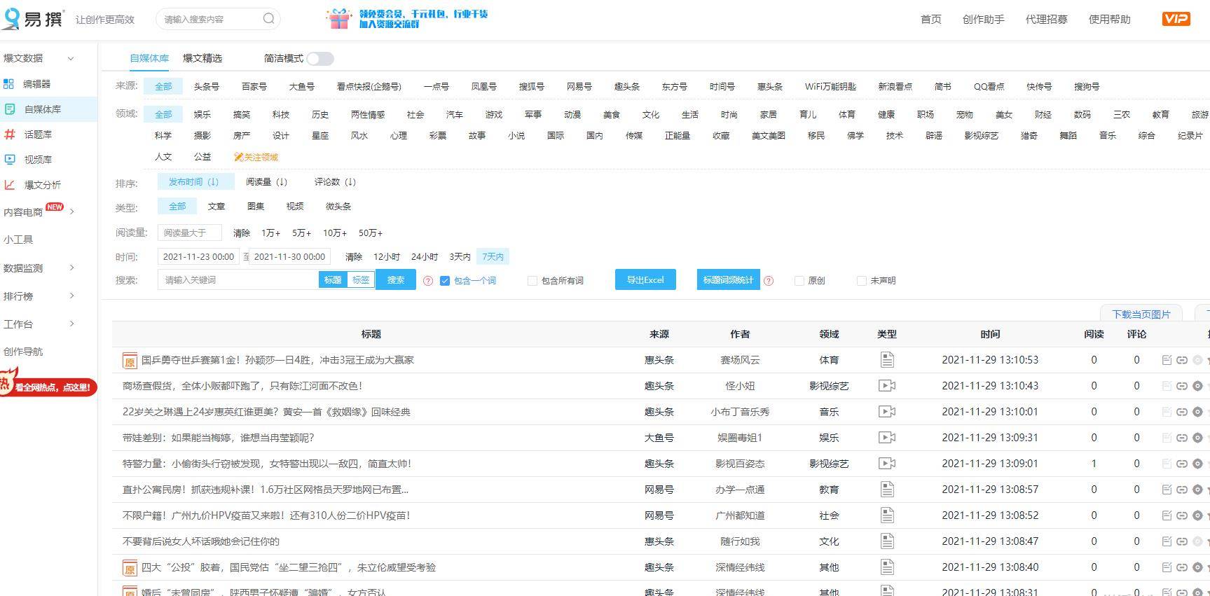 澳门管家婆一肖一码一中一开  ,效率资料解释落实_精简版105.220