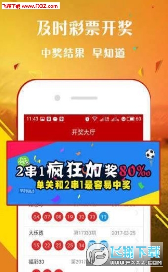 四不像王中王必出一肖APp,定量解答解释落实_尊享版21.937