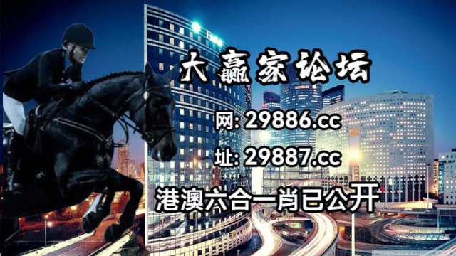 澳门马一天一期资料,正式解答解释落实_eShop42.693