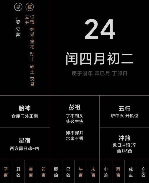 今晚澳门特马开什么号码342,极速解答解释落实_限量款81.402