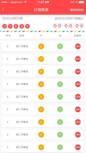 摇钱树一肖中特免费公开资料,效能解答解释落实_工具版20.11