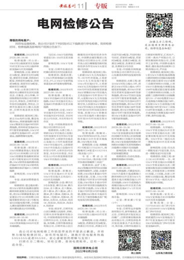 新奥门一肖一码资料,量度解答解释落实_专属版32.941