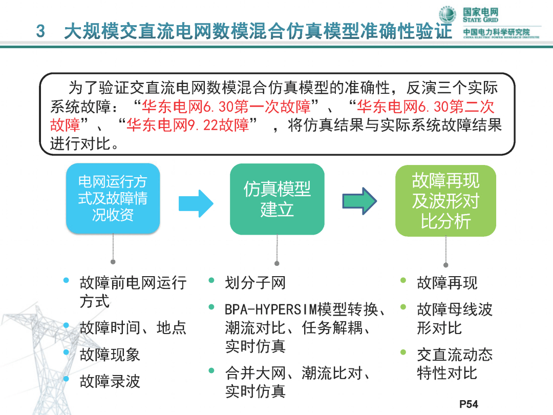 2024年香港资料大全正版资料,实时解答解释落实_HT52.117