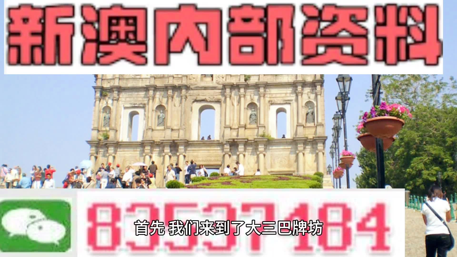 2024年10月 第98页