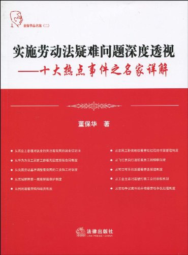 澳门三期必开一首,职能解答解释落实_复古版72.326