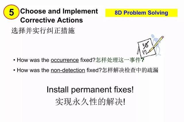 澳门今晚开正版四不像图,精确解答解释落实_Advance83.624