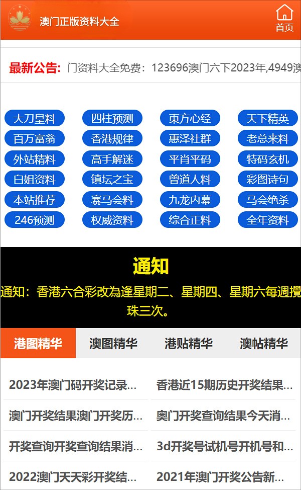 2024年免费一码一肖公开,认证解答解释落实_vShop18.344