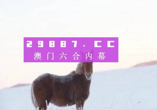 7777788888澳门王中王2024年,细微解答解释落实_特别版74.397