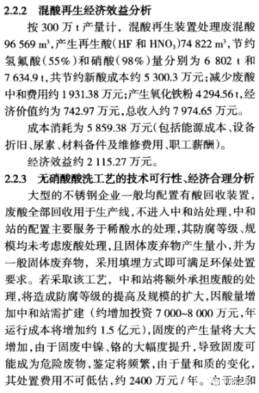 澳门东方心经AB资料图,职业解答解释落实_网页版11.925