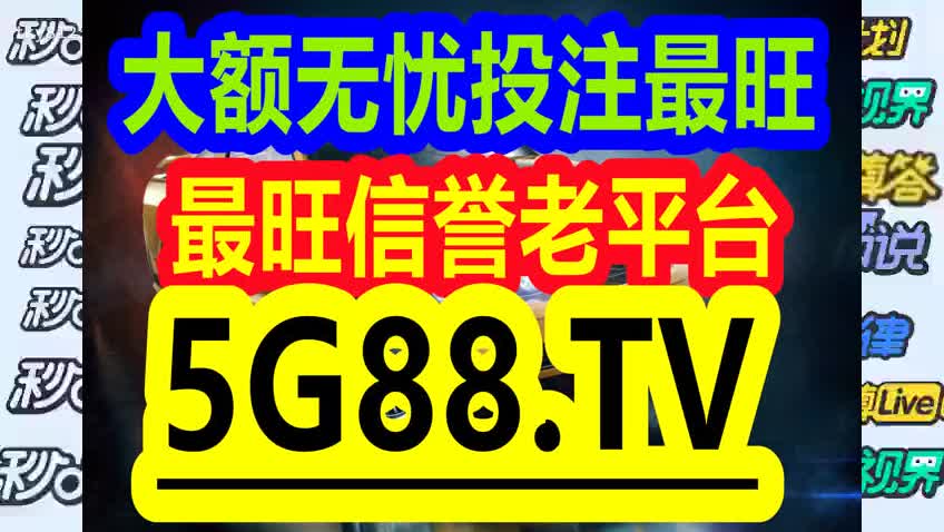 管家婆一码一肖资料免费公开,质地解答解释落实_3D47.784