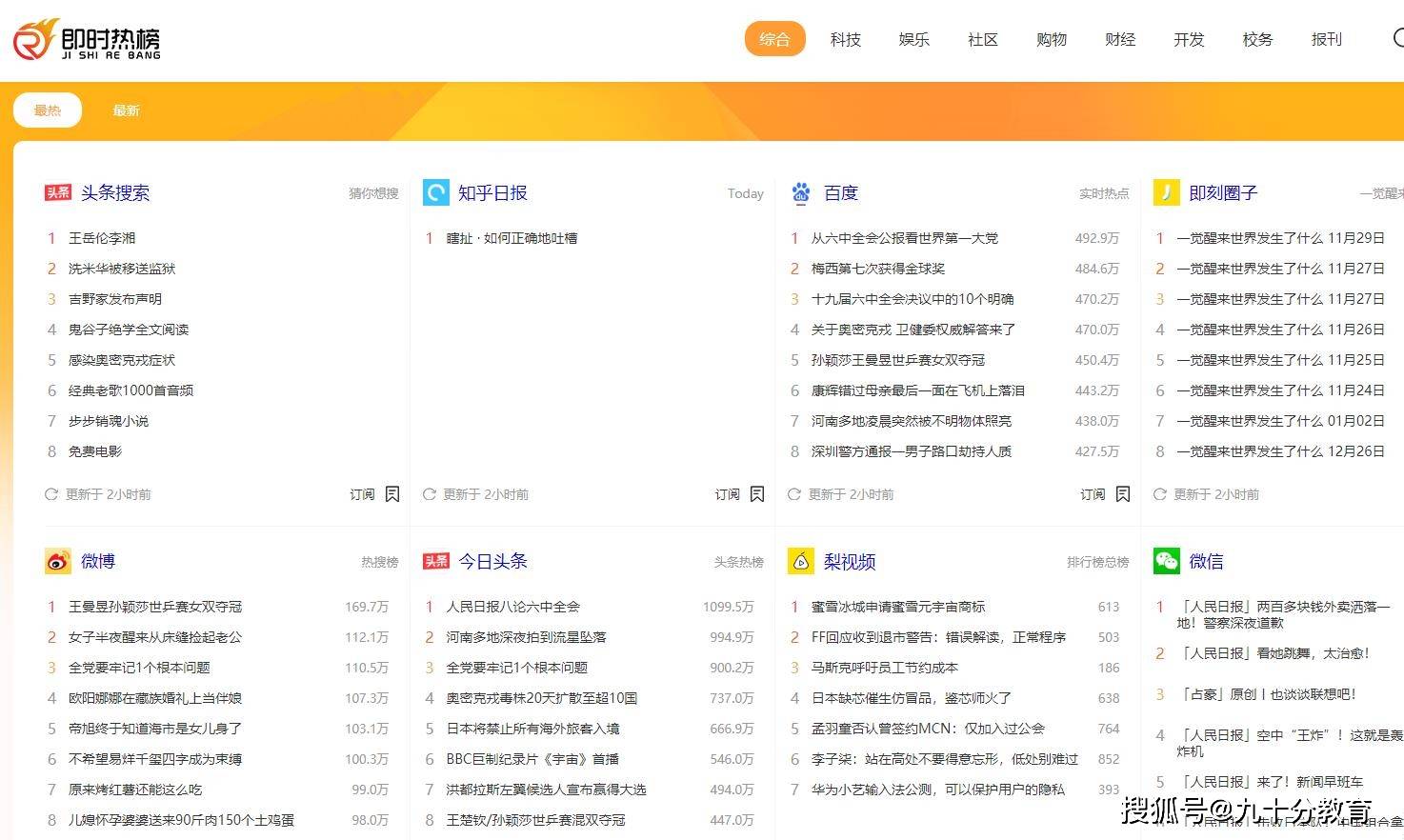 澳门资料大全正版资料查询202,实时解答解释落实_冒险款35.065