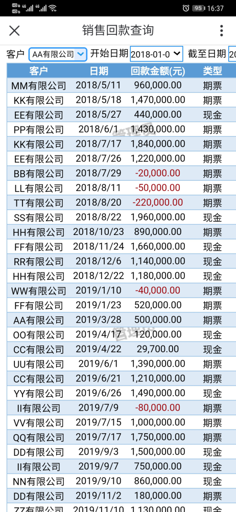 2024今晚香港开特马开什么,质地解答解释落实_XE版9.78