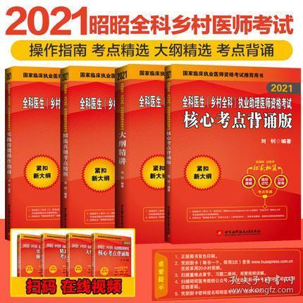 王中王一肖一特一中,功率解答解释落实_钱包版94.573