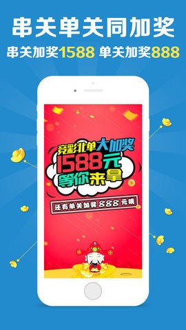 澳门开奖网址,绝对经典解释落实_ios2.97.118