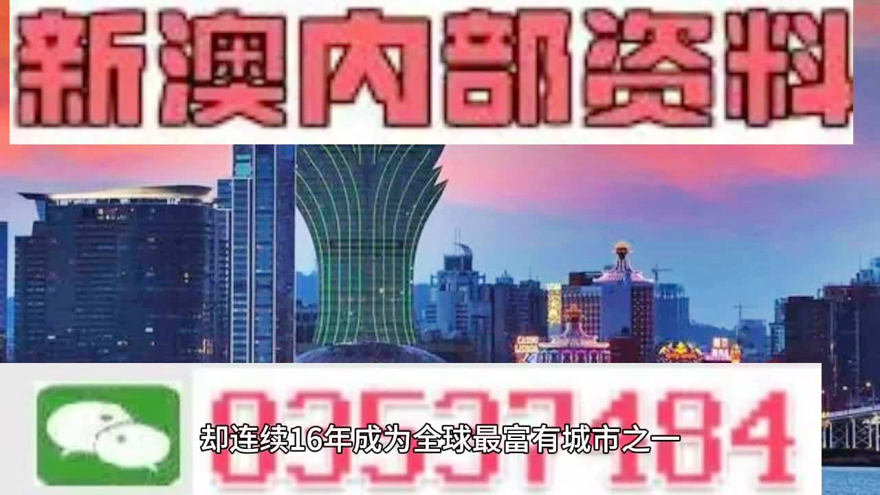 2024澳门天天六开彩免费图,广泛的关注解释落实热议_win305.210