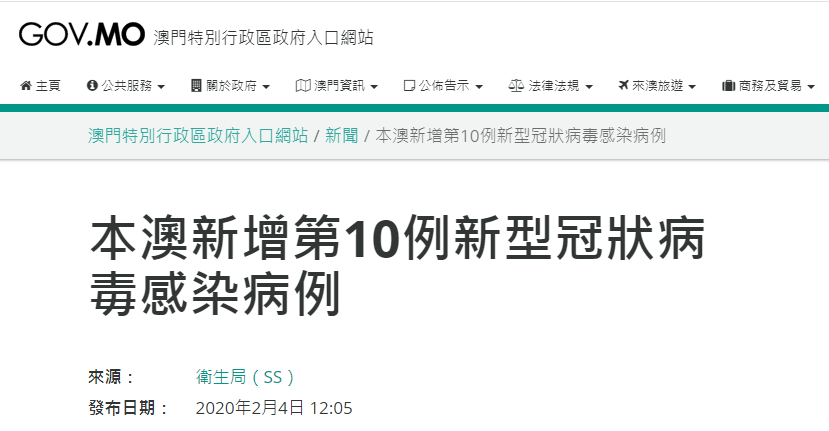 新澳天天开奖资料大全1052期,广泛的关注解释落实热议_娱乐版305.210