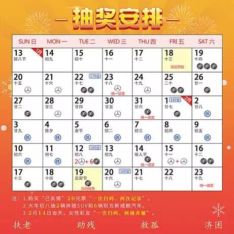 澳门天天开彩大全免费,准确资料解释落实_粉丝版345.372