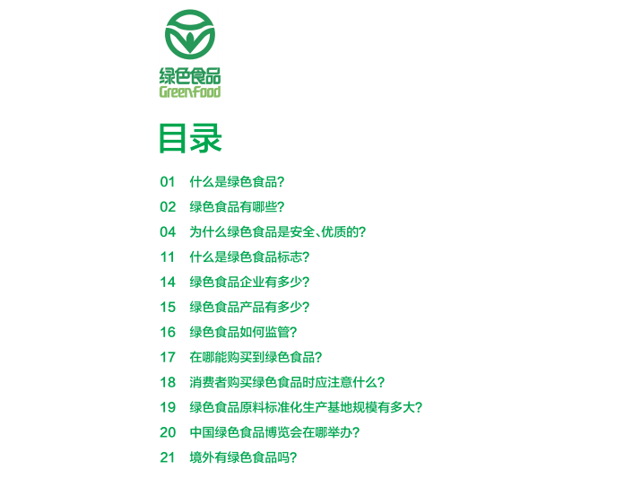 新澳天天开奖资料大全600,诠释解析落实_精简版105.220