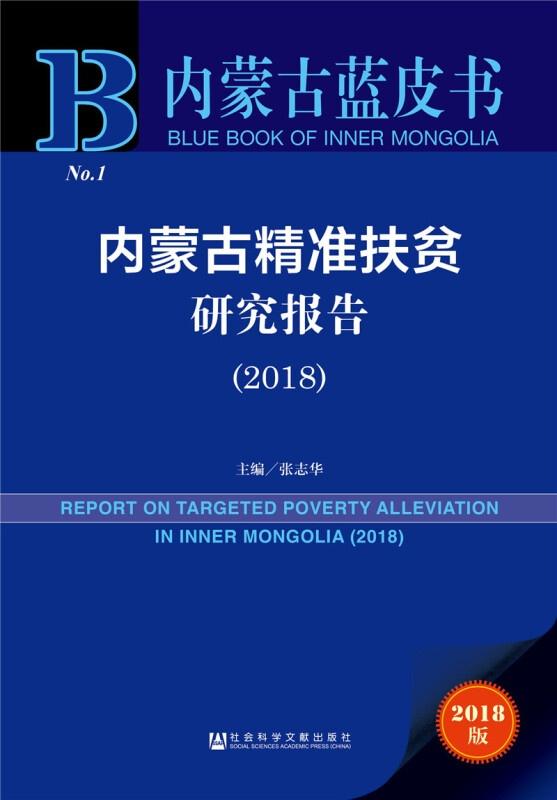 新澳精准资料免费提供生肖版,最新正品解答落实_娱乐版305.210