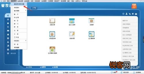 管家婆一肖一码必中一肖,经典解释落实_win305.210