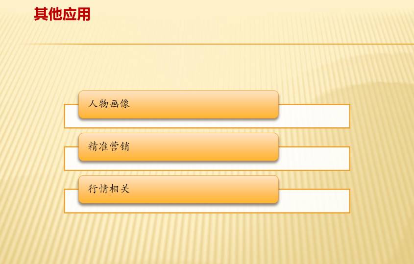 新奥门特免费资料大全7456,确保成语解释落实的问题_win305.210