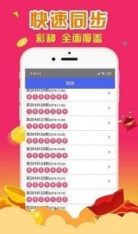 精准一肖一码100准最准一肖_  ,重要性解释落实方法_ios2.97.118