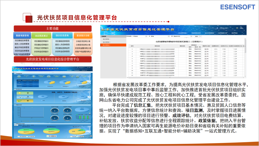 2004新澳门天天开好彩大全一,数据资料解释落实_win305.210