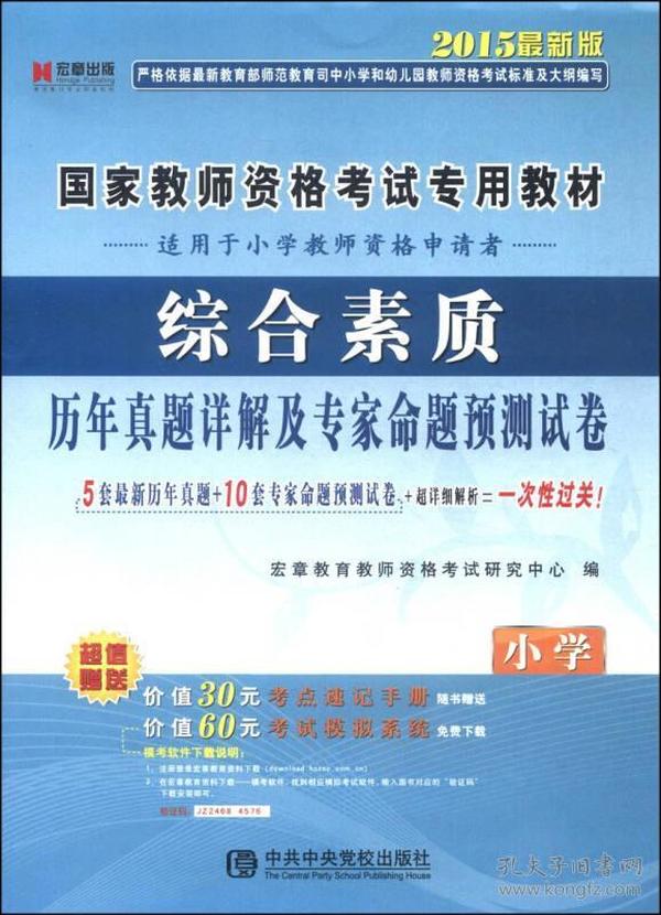 澳门免费料资大全,机构预测解释落实方法_游戏版256.184