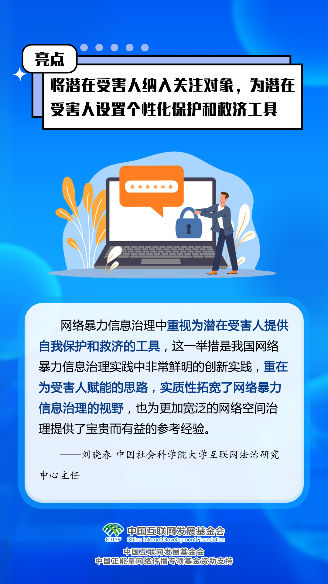 2020年新澳门免费资料大全,广泛的关注解释落实热议_精英版201.124