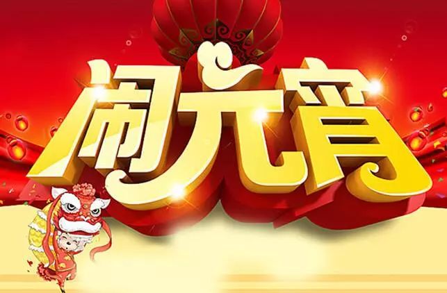 新奥门特免费资料大全今天的图片,经典解释落实_豪华版180.300