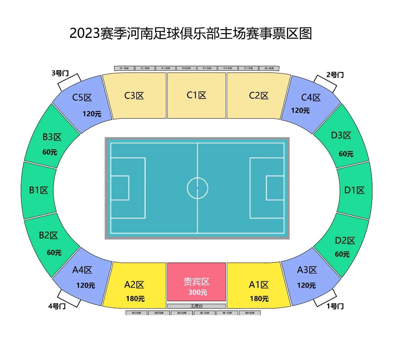 澳门天天好彩,最新热门解答落实_豪华版180.300