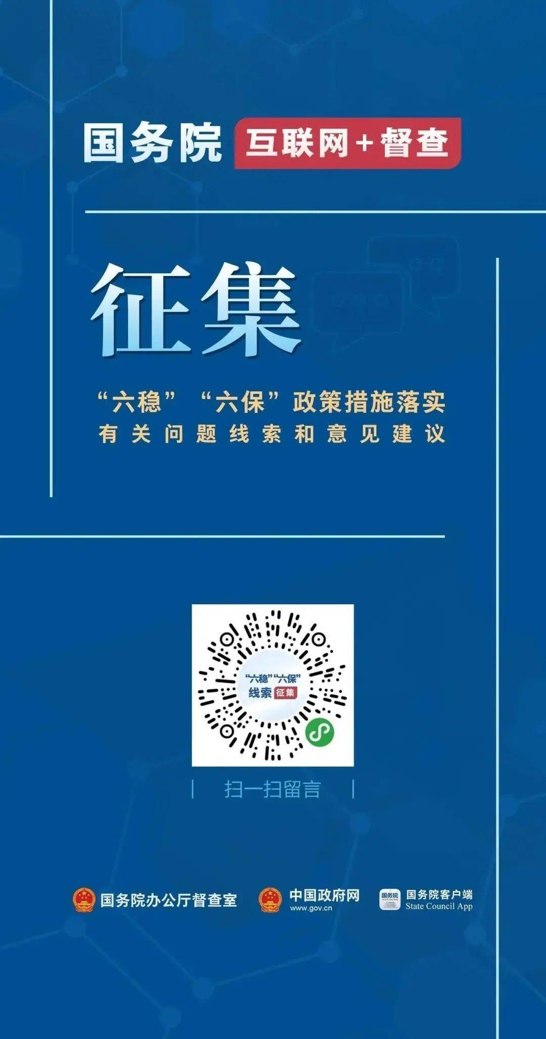 2024管家婆正版六肖料,科技成语分析落实_经典版172.312