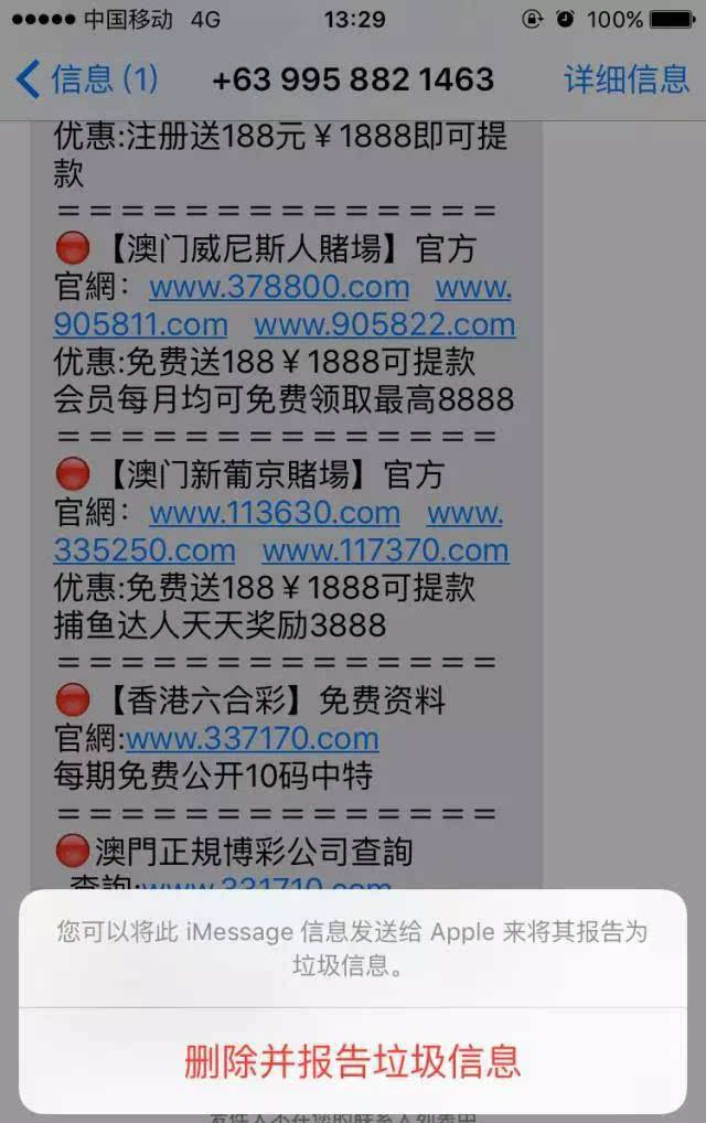 2024年澳门内部资料,最新核心解答落实_ios2.97.118