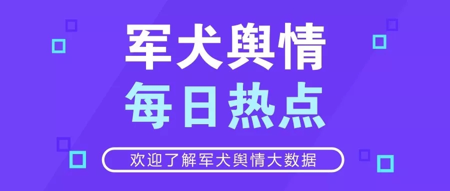 新澳天天开奖资料大全最新  ,最新热门解答落实_经典版172.312